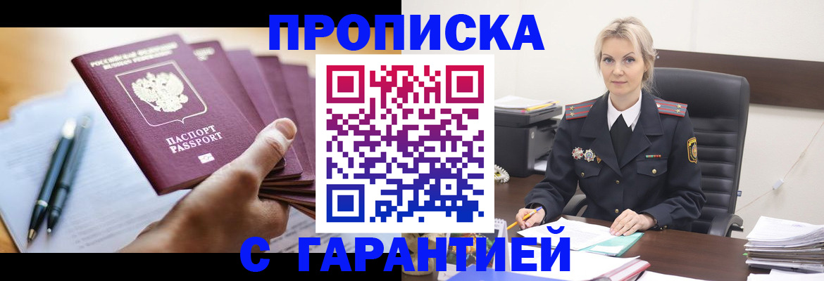 регистрация для дет. сада в Нюрбе
